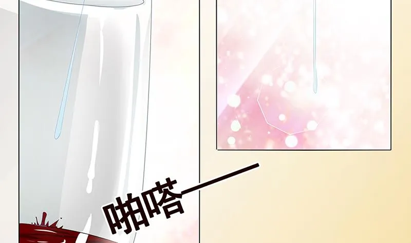 第136话 鸳鸯共浴 第54页