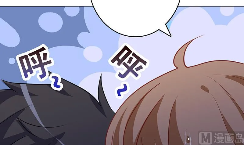 第358话 长青，你压着我头发了 第7页