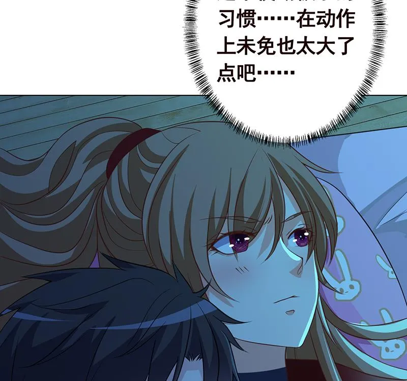第358话 长青，你压着我头发了 第9页