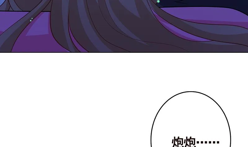 第358话 长青，你压着我头发了 第15页
