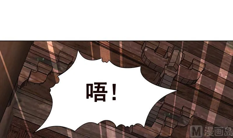第358话 长青，你压着我头发了 第22页