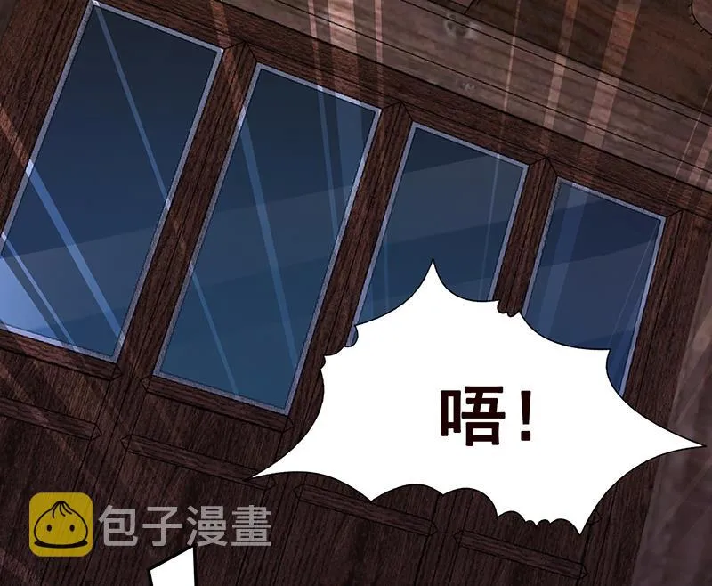 第358话 长青，你压着我头发了 第23页