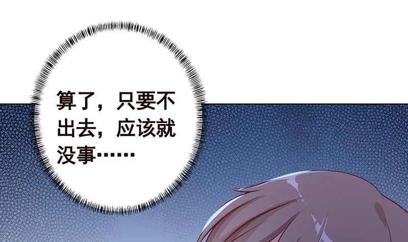 第358话 长青，你压着我头发了 第26页