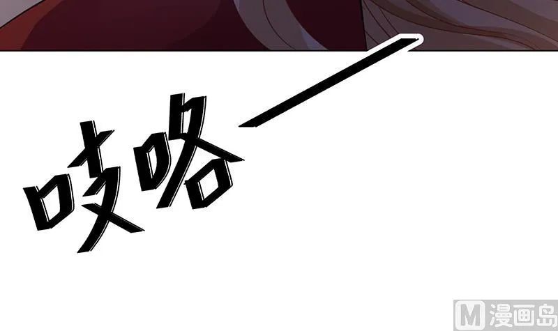 第358话 长青，你压着我头发了 第28页
