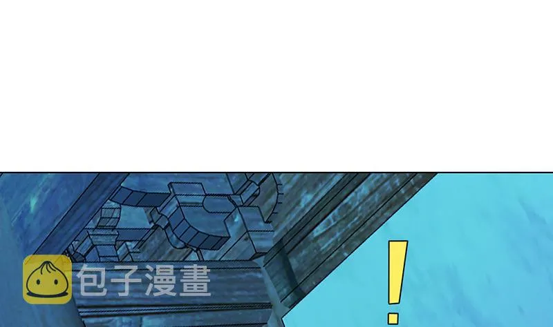 第358话 长青，你压着我头发了 第33页