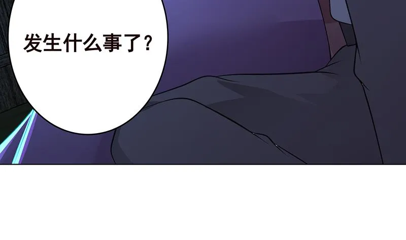 第358话 长青，你压着我头发了 第36页