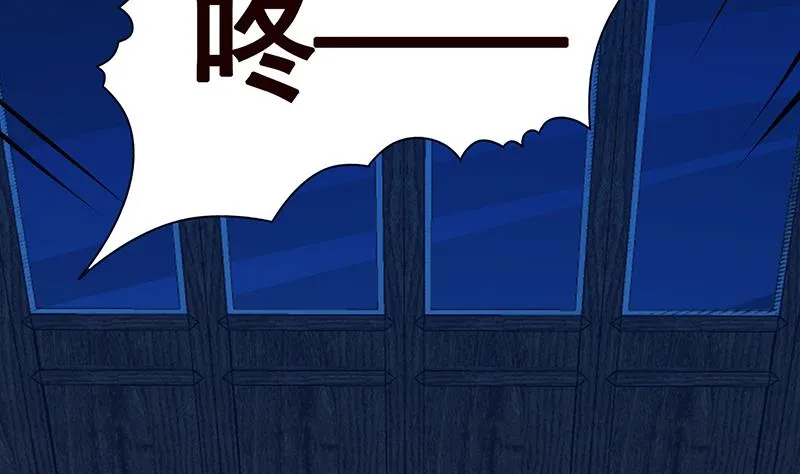 第358话 长青，你压着我头发了 第45页