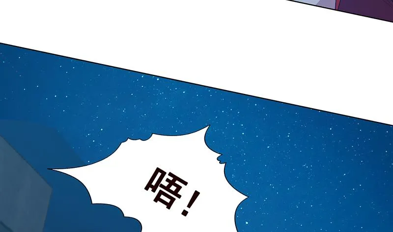 第358话 长青，你压着我头发了 第50页