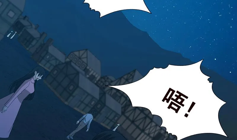 第358话 长青，你压着我头发了 第51页