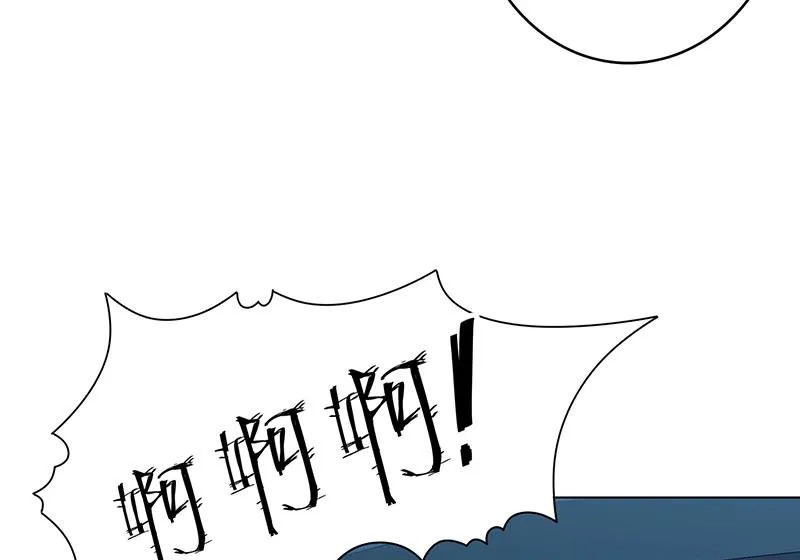 第358话 长青，你压着我头发了 第57页