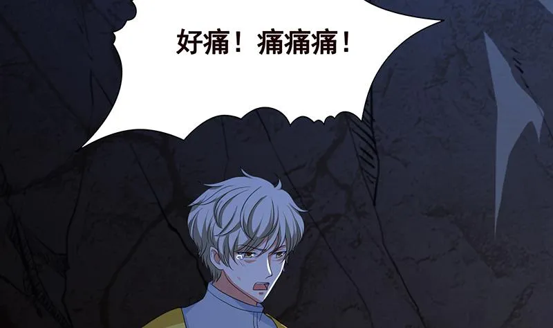 第358话 长青，你压着我头发了 第60页