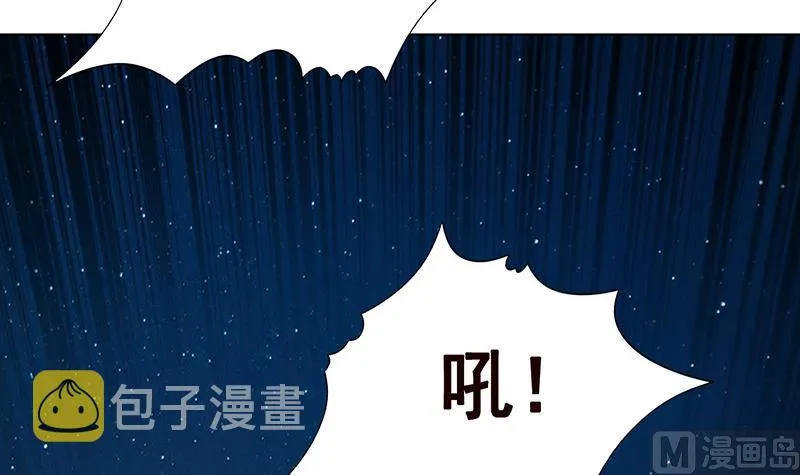 第358话 长青，你压着我头发了 第82页