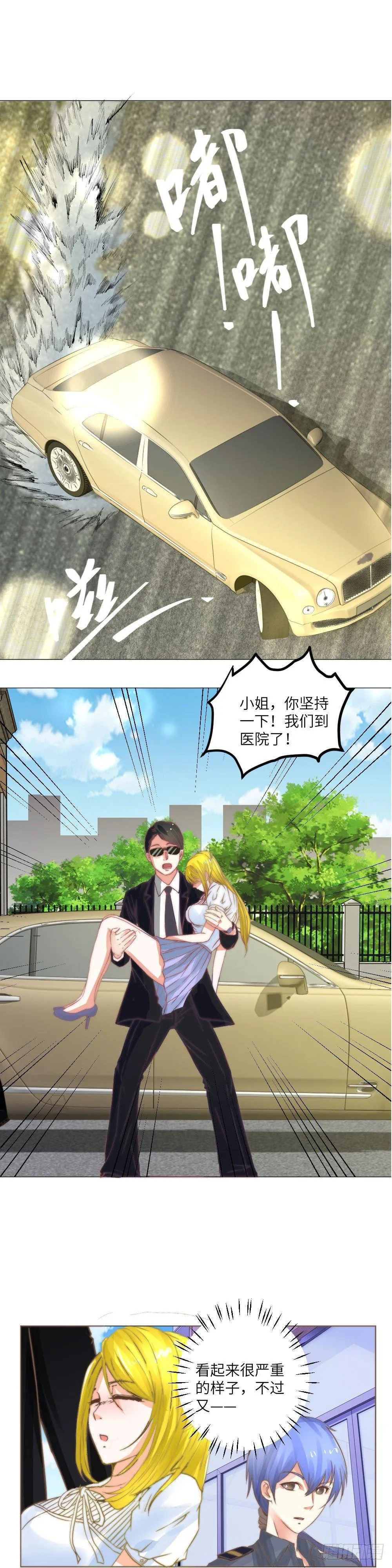 古书传承 第14页