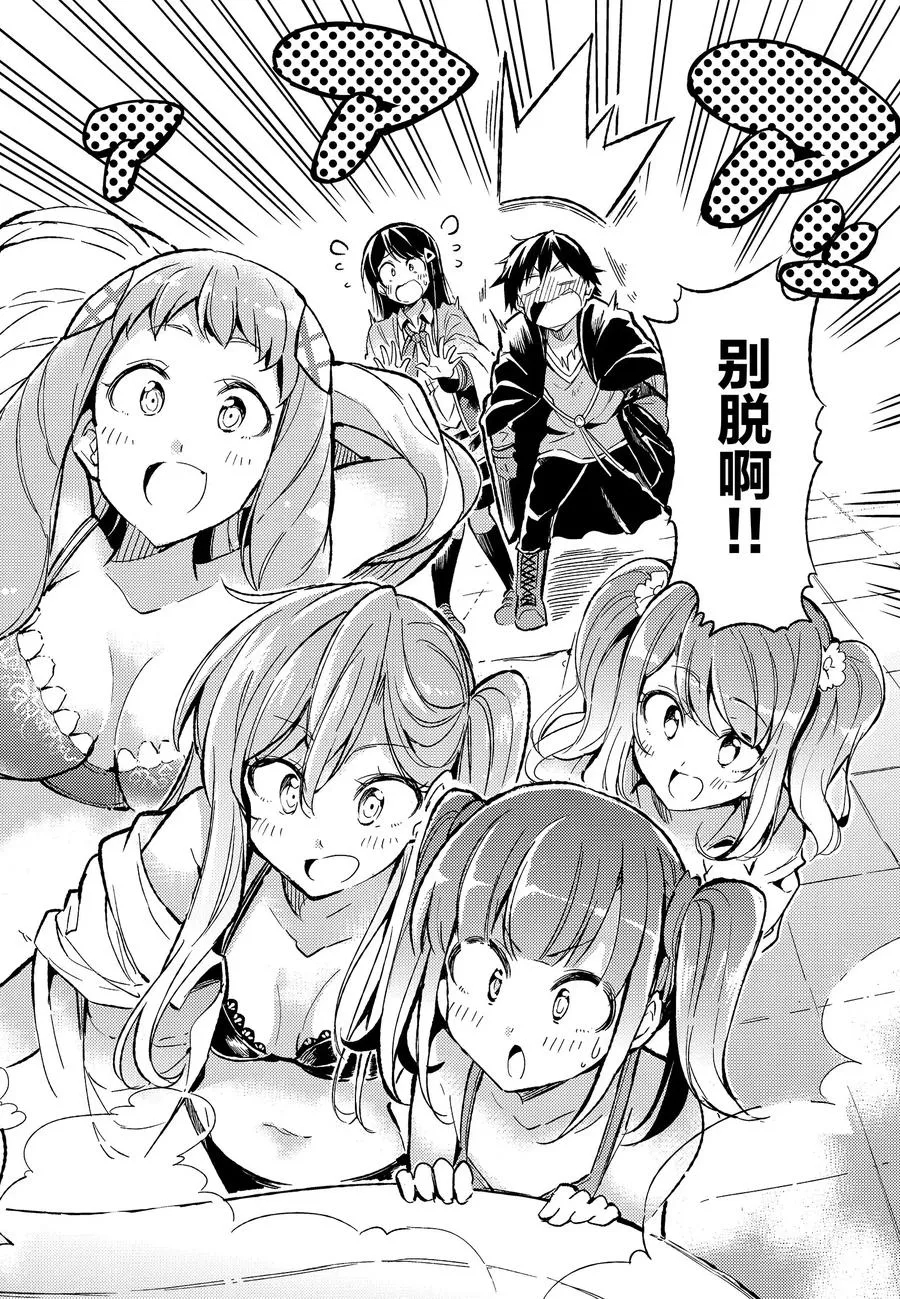10 正常快乐地生活下去是生活的基本原则吧 第6页