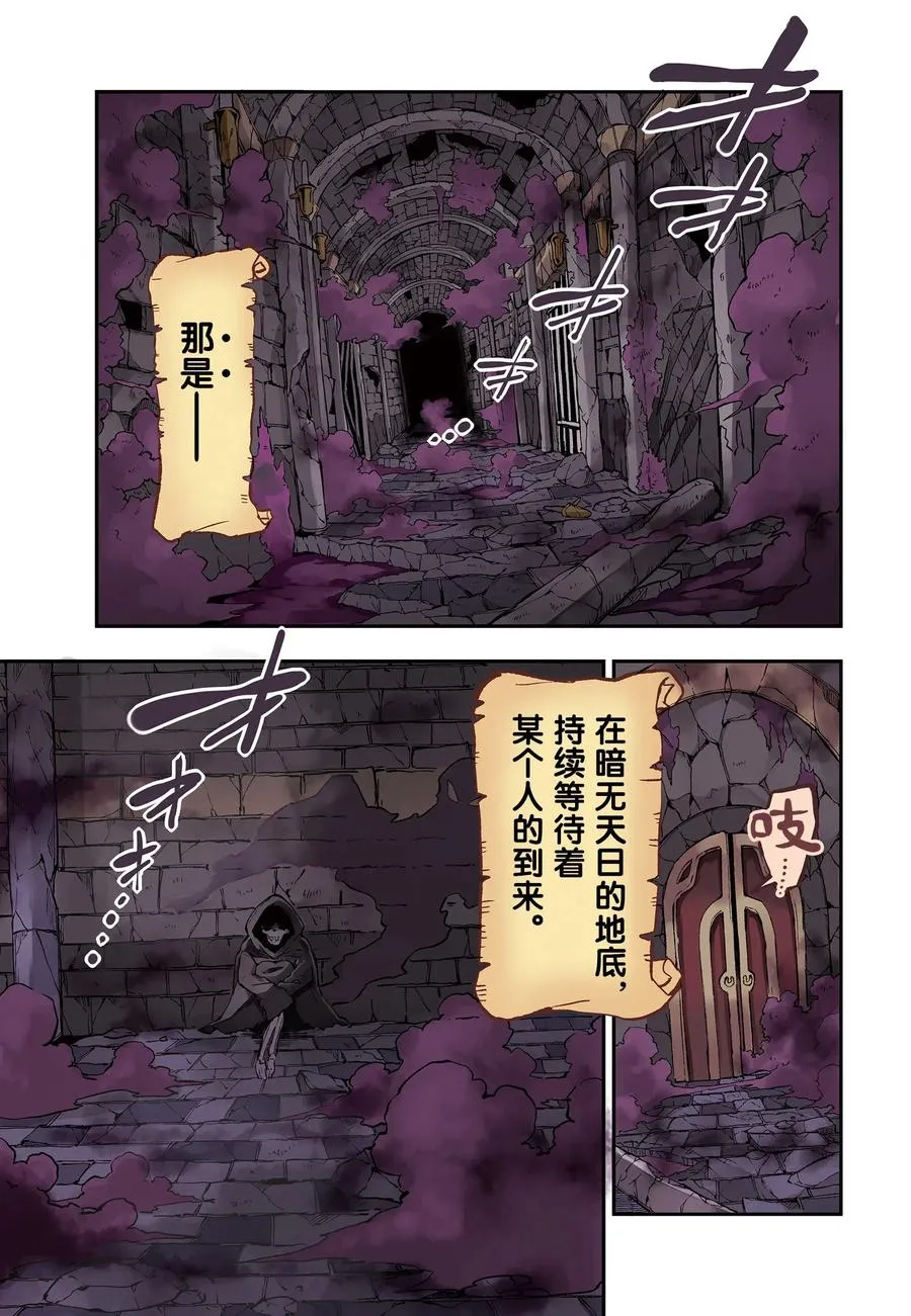 37 引颈期盼的好感度 第3页