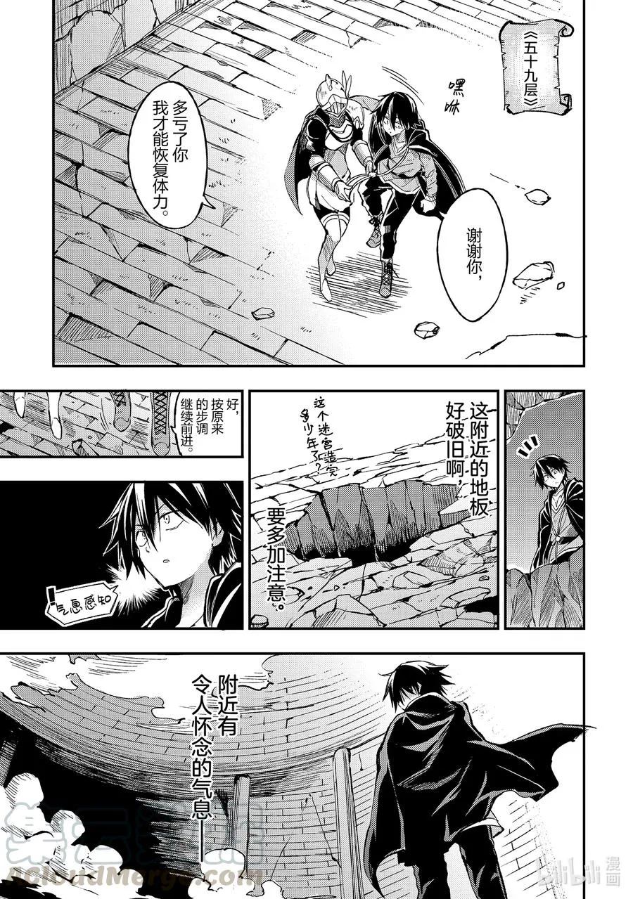 53 又像往常一样 第1页