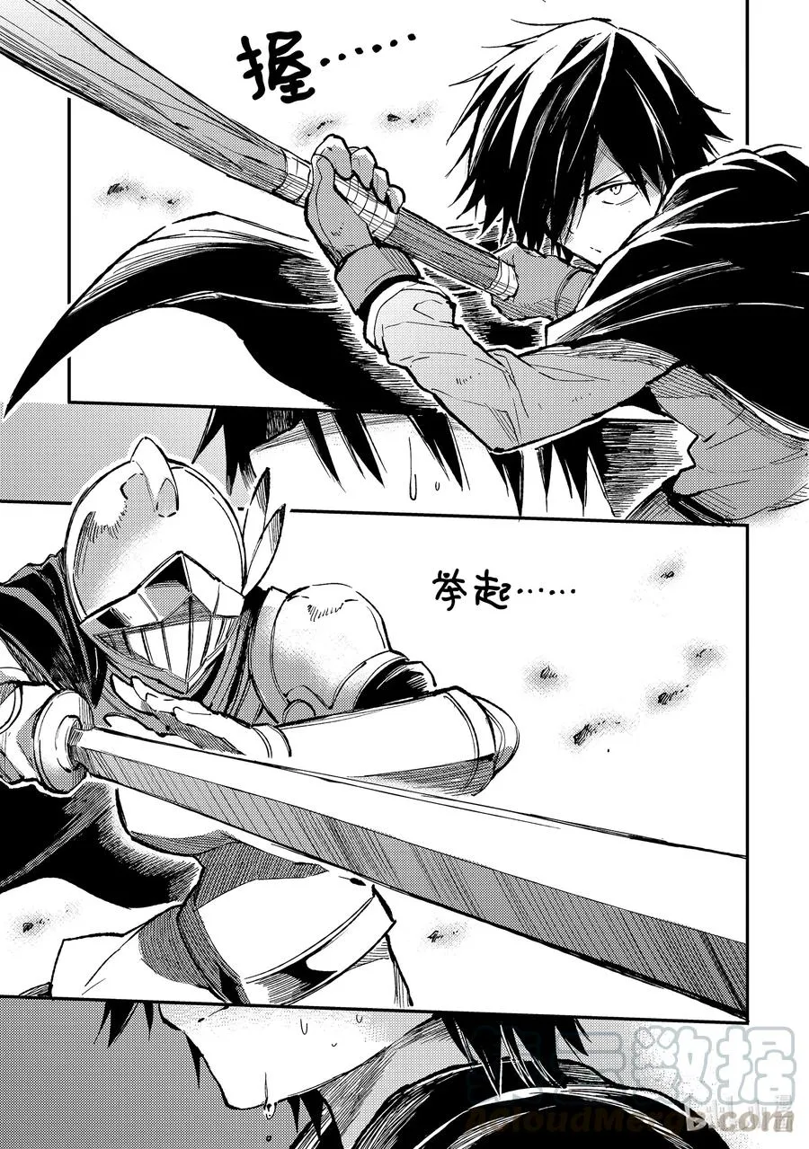 58 技能「转移」 第3页