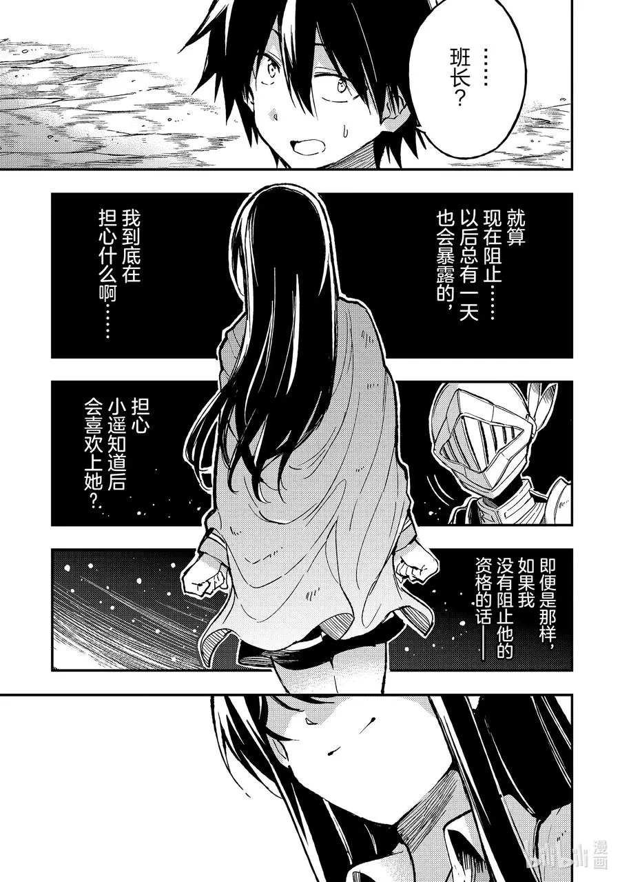 59 回来啦我的家 第3页