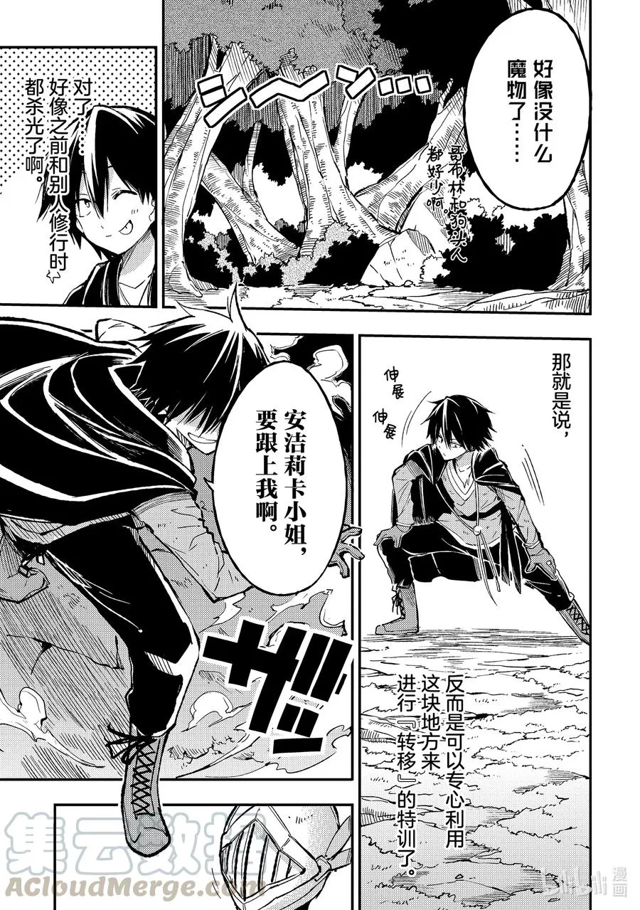 59 回来啦我的家 第7页