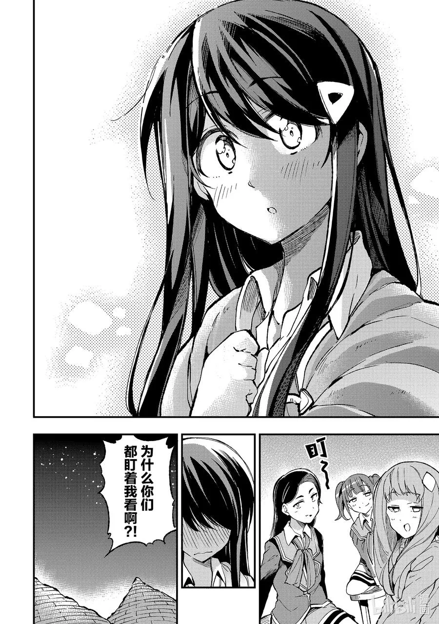 62 新建好的地下城 第6页