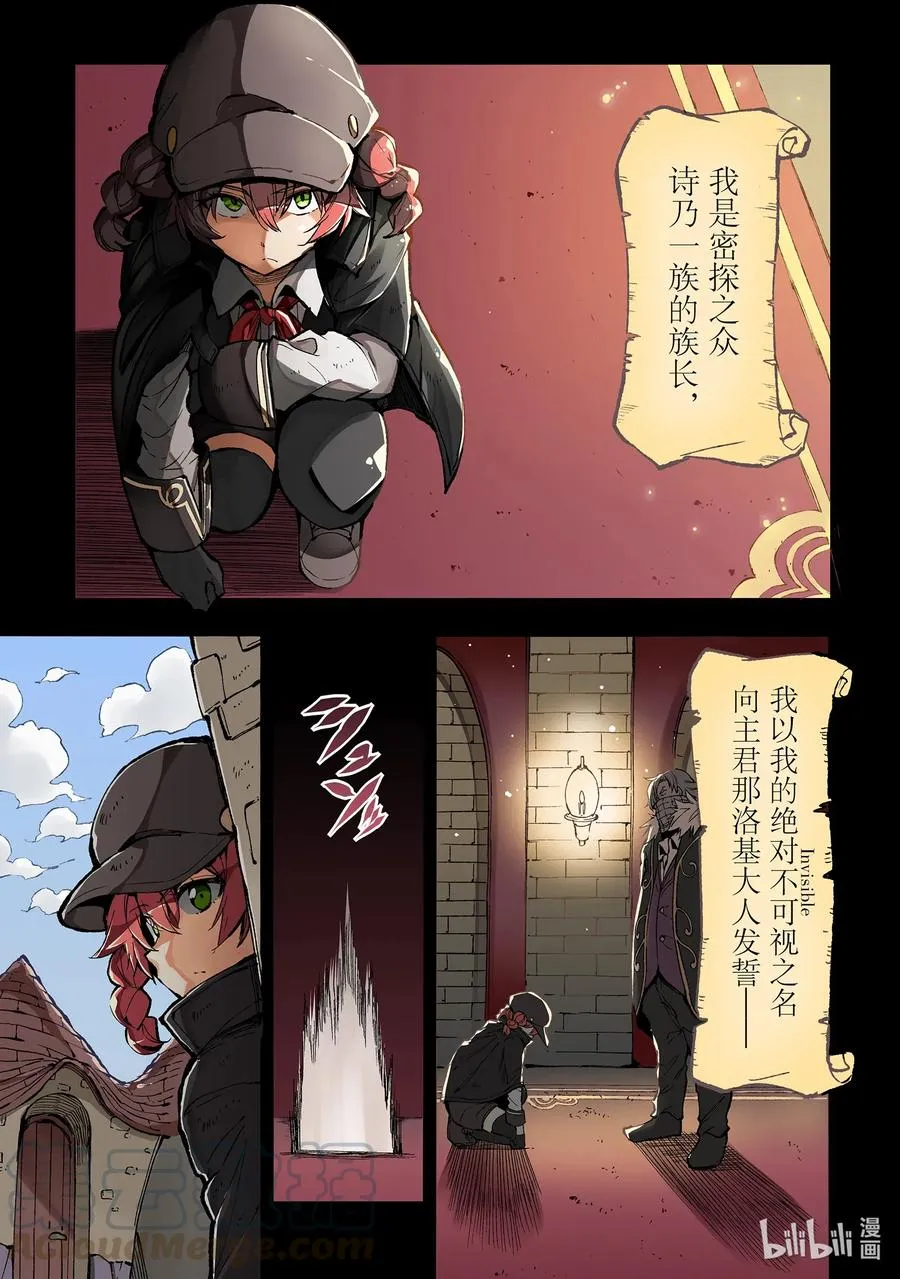 73 绝对不可视 第1页