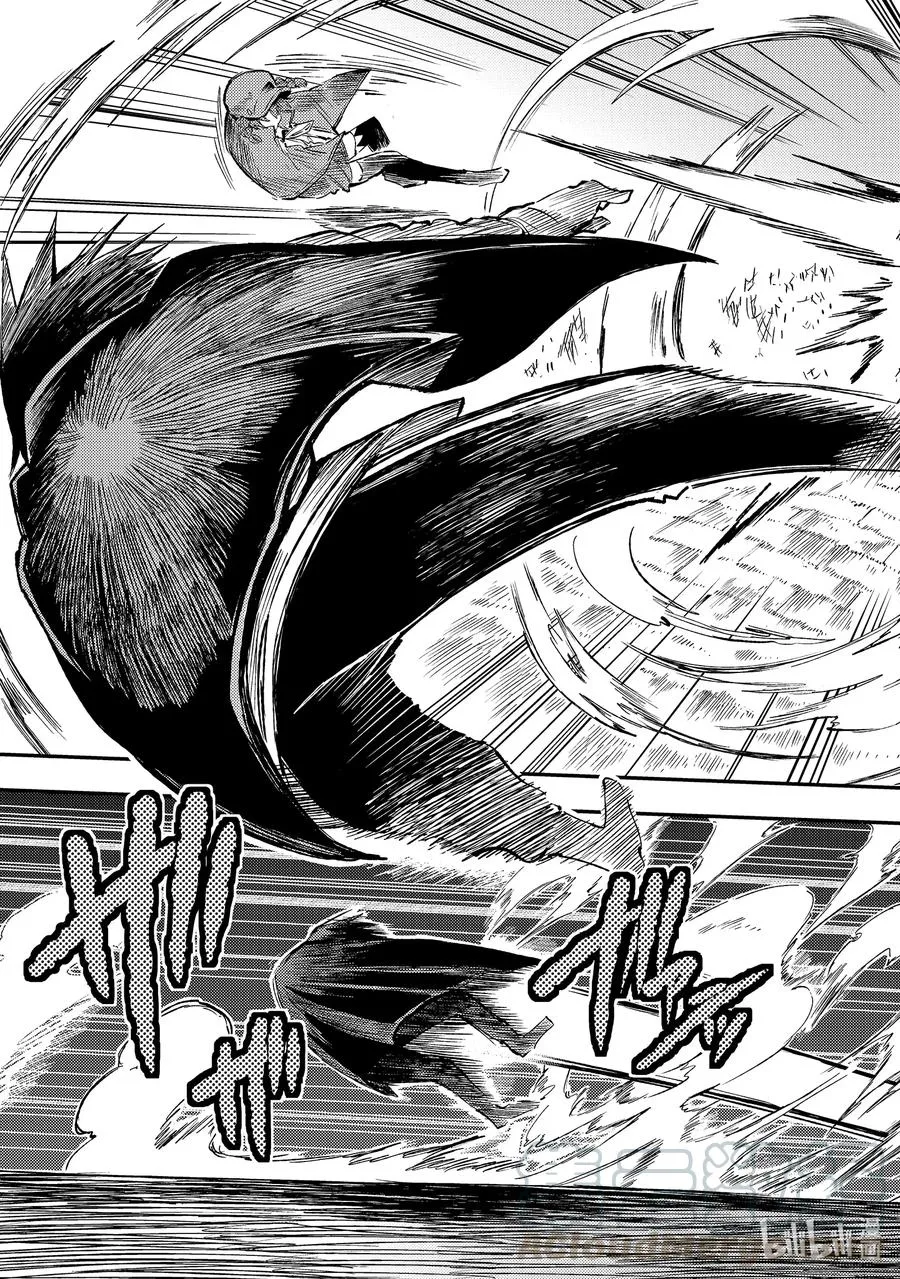 77 魔像迷宫 第11页