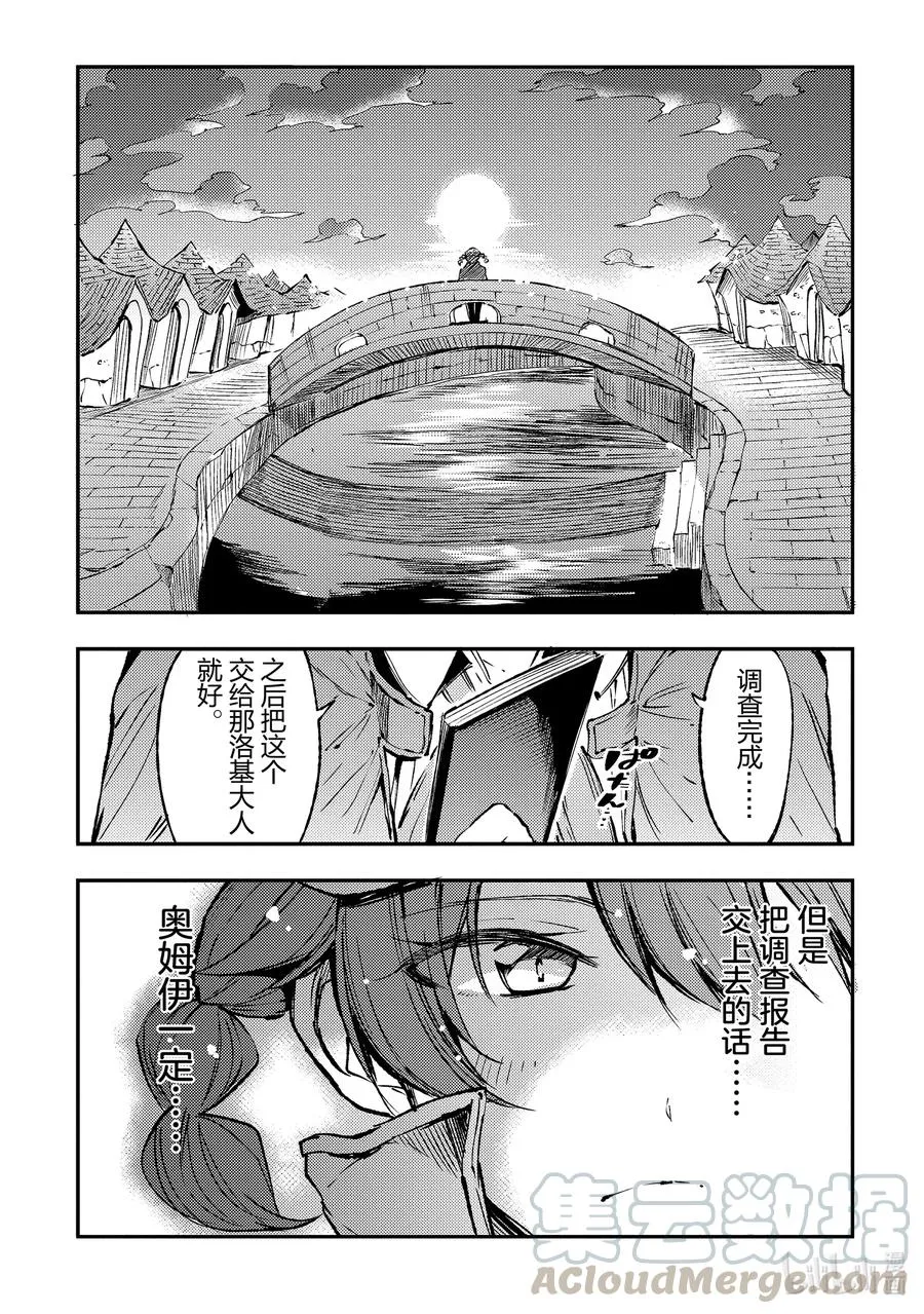 80 不能再事不关己了 第1页