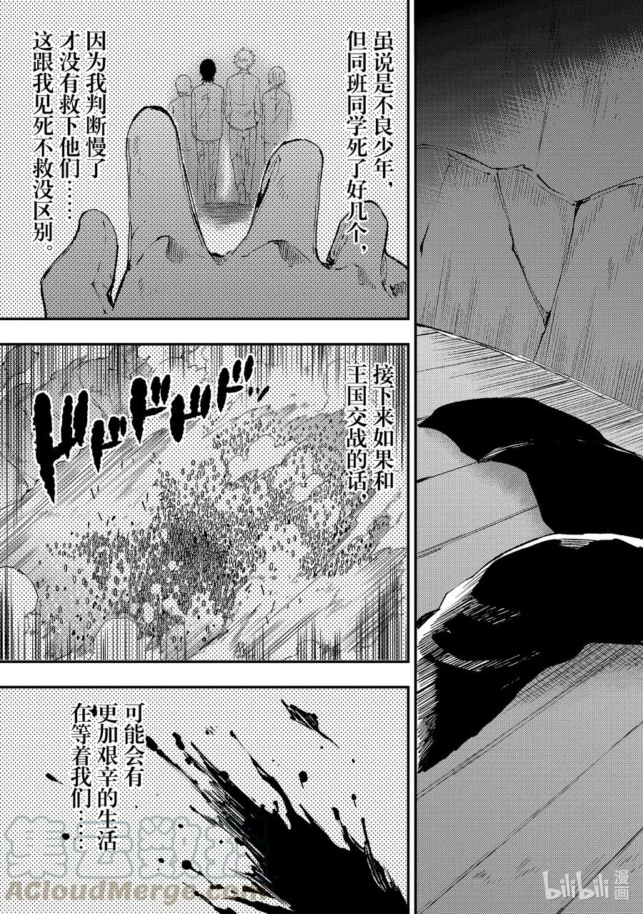99 变强吧 第11页