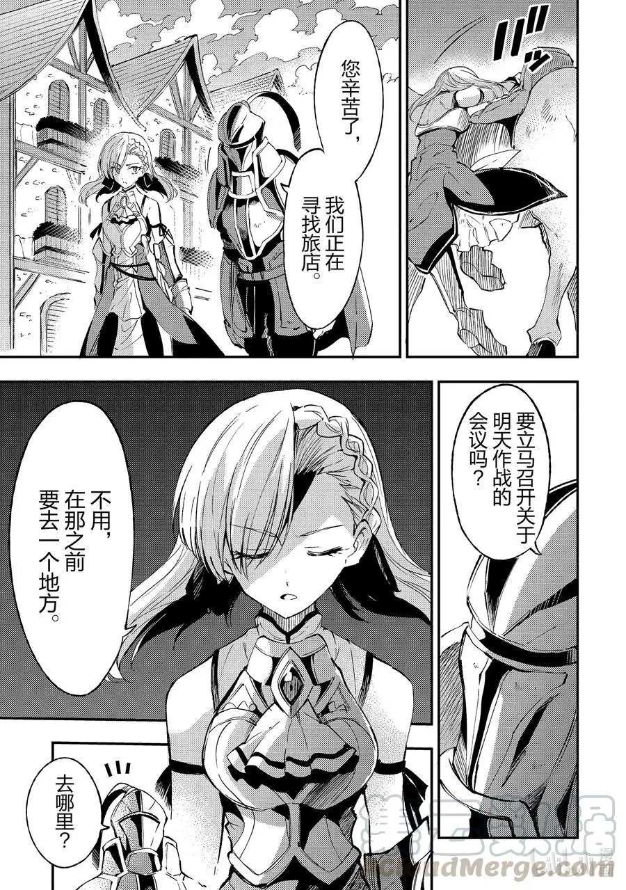 104 最终调整 第3页