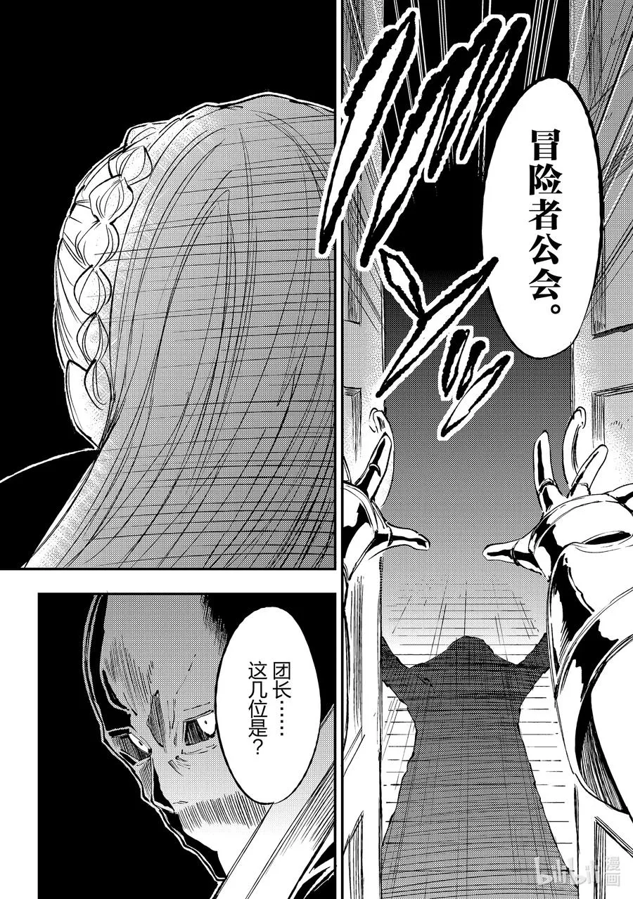 104 最终调整 第4页
