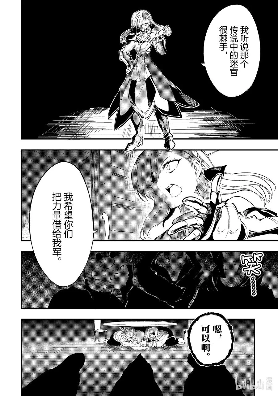 104 最终调整 第6页