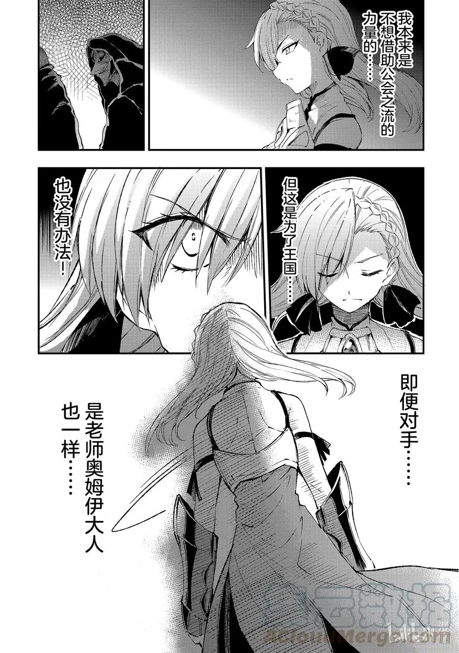 104 最终调整 第7页