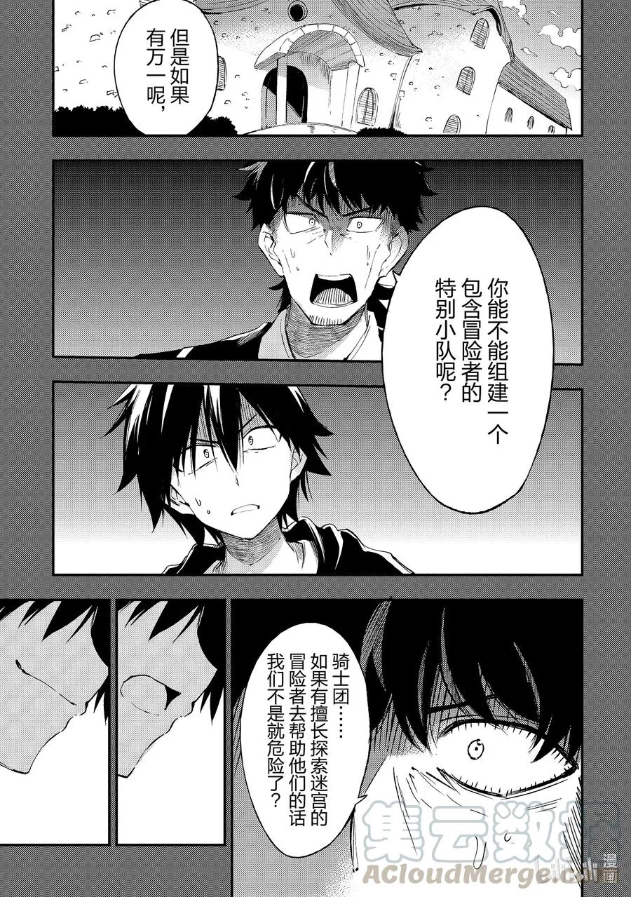 104 最终调整 第9页