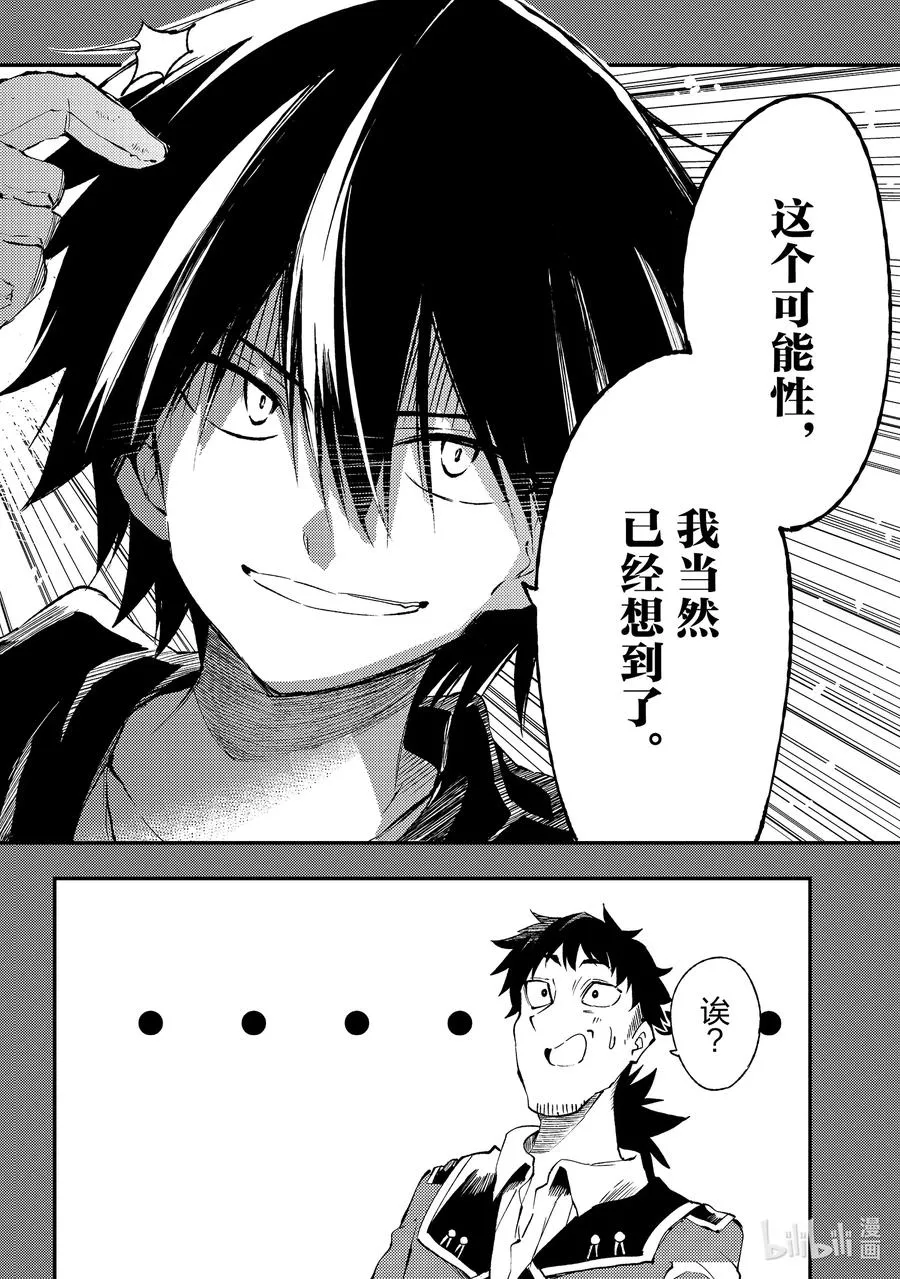 104 最终调整 第10页