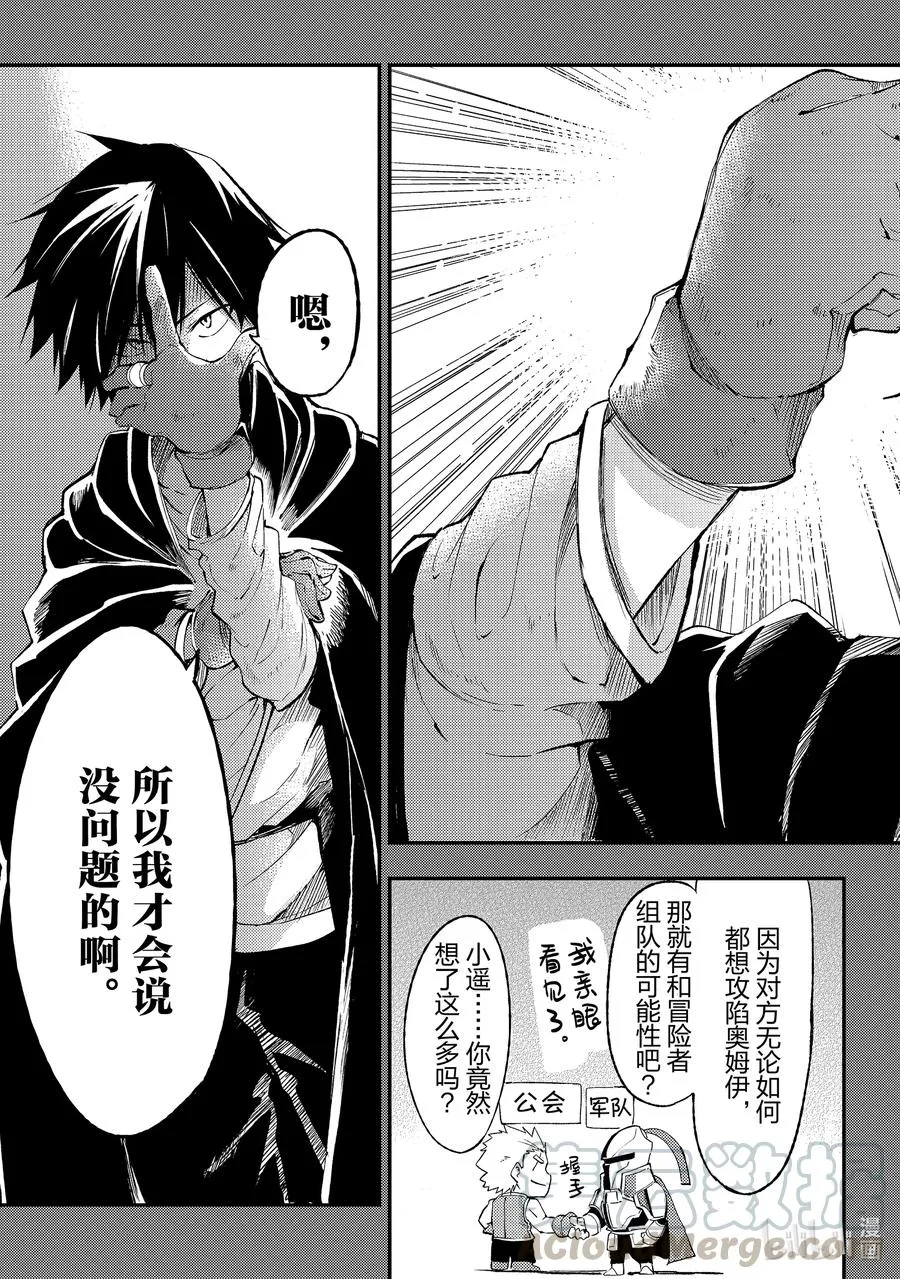 104 最终调整 第11页