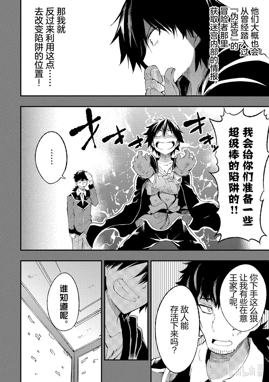 104 最终调整 第12页