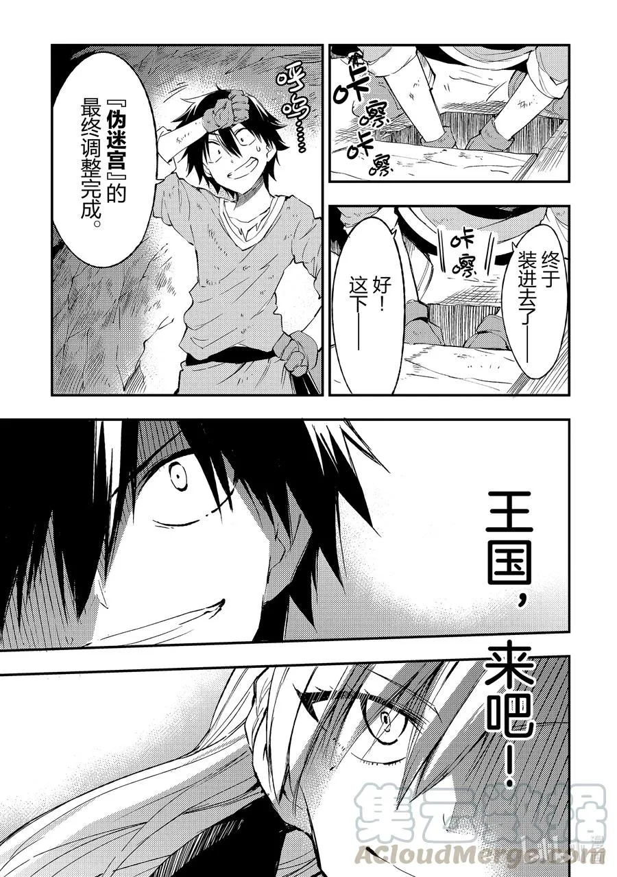 104 最终调整 第13页
