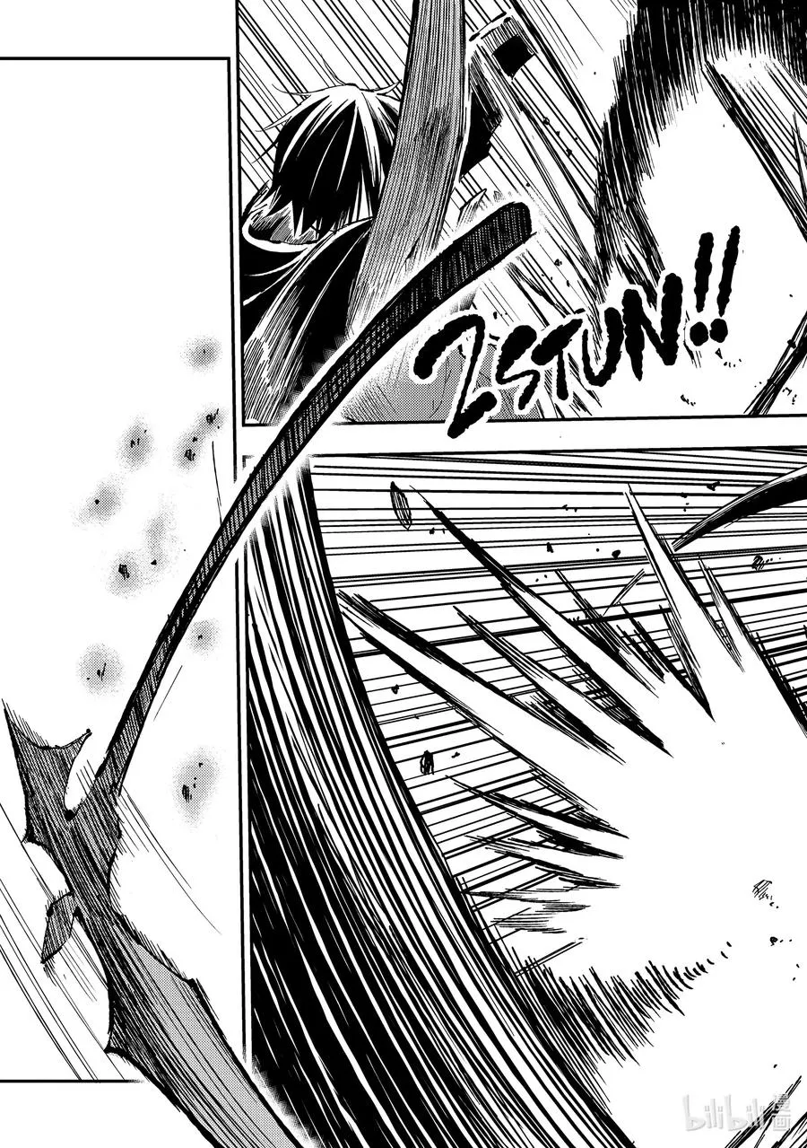 64 「恶魔·指环」 第9页