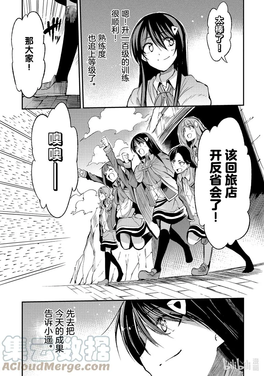 124 出发 第7页