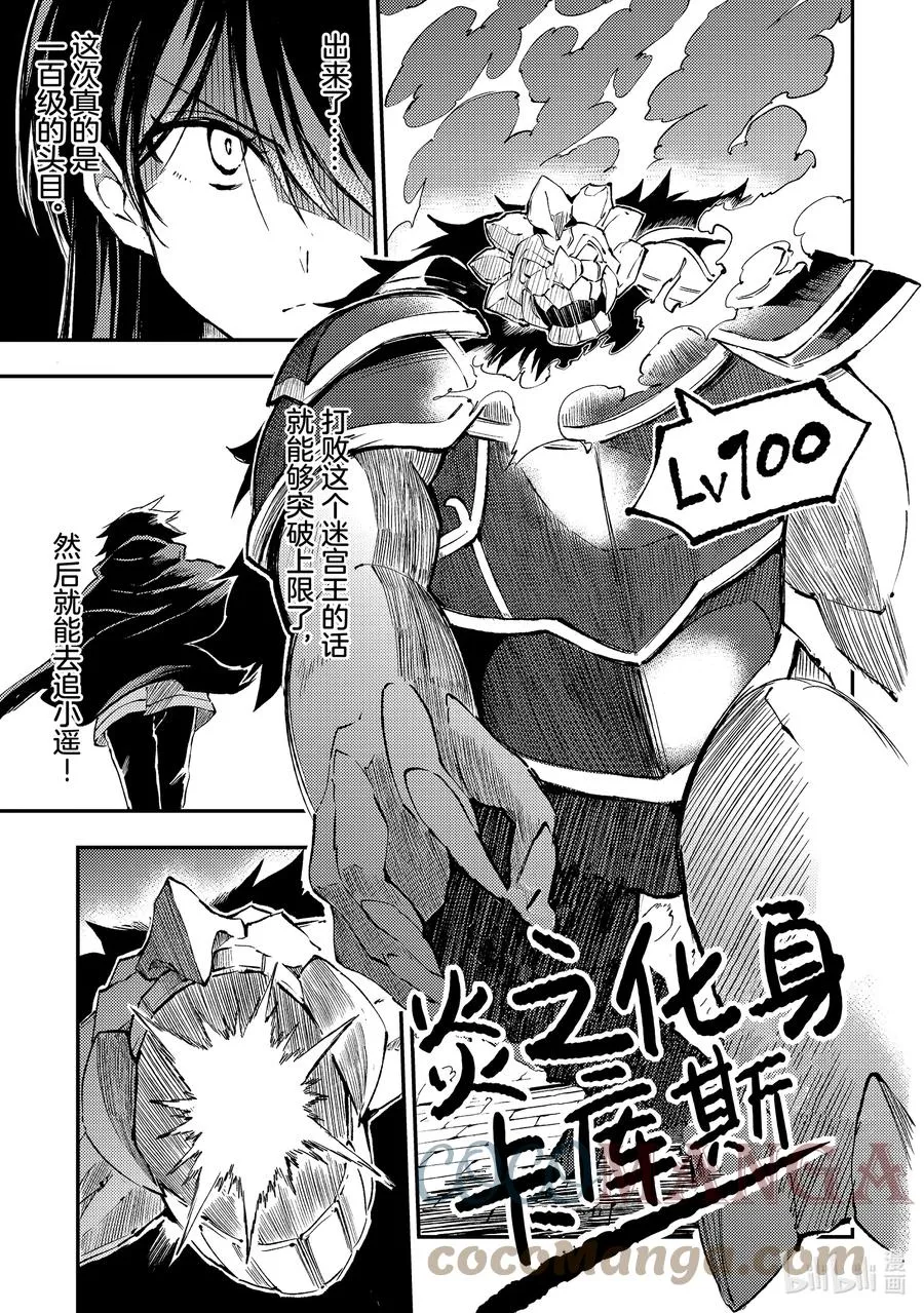 125 卡库斯LV100 第3页
