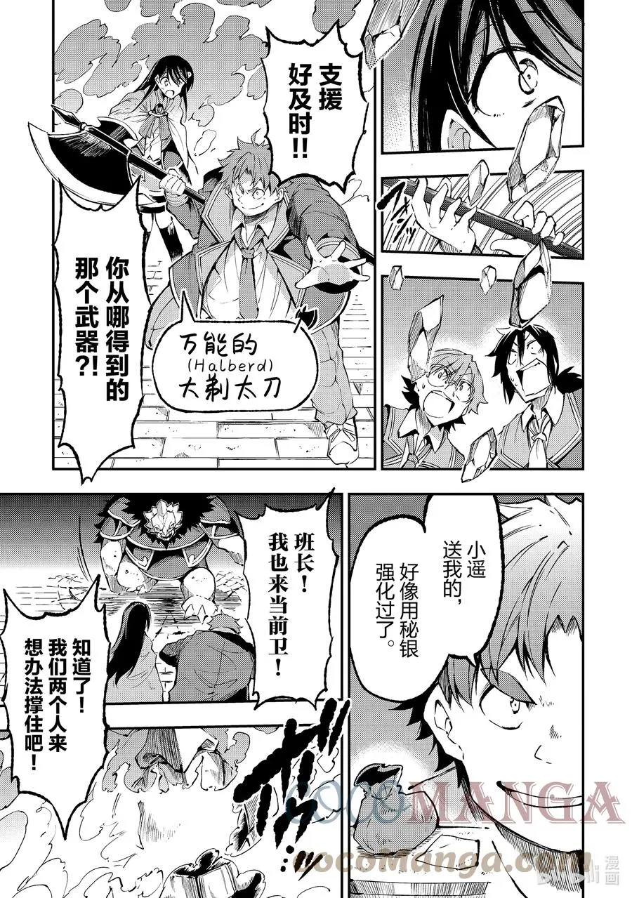 125 卡库斯LV100 第7页
