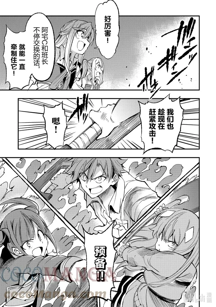125 卡库斯LV100 第9页