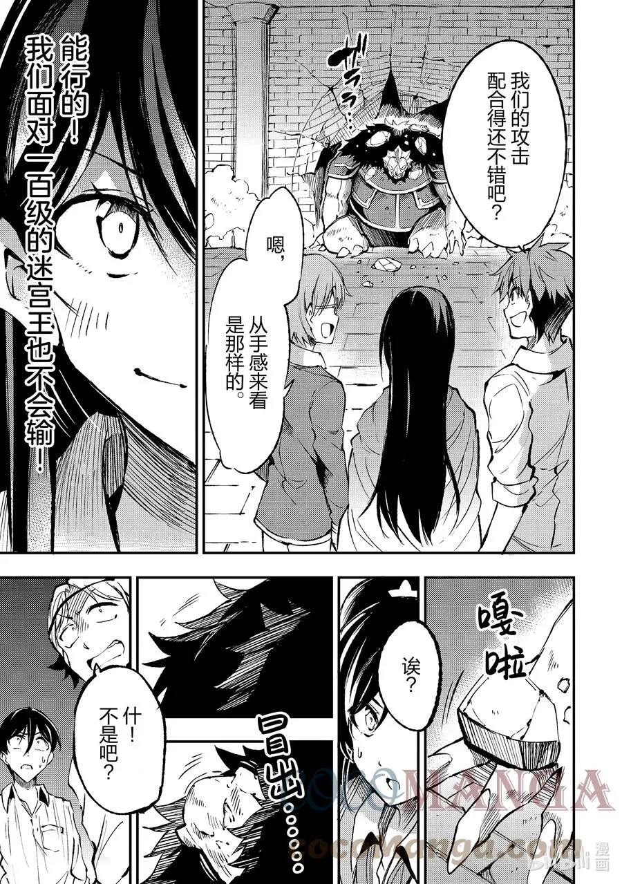 125 卡库斯LV100 第11页
