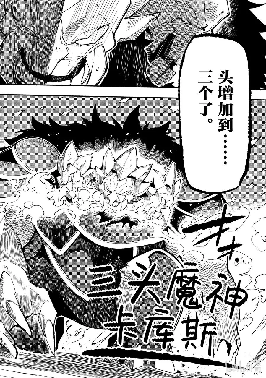 125 卡库斯LV100 第12页