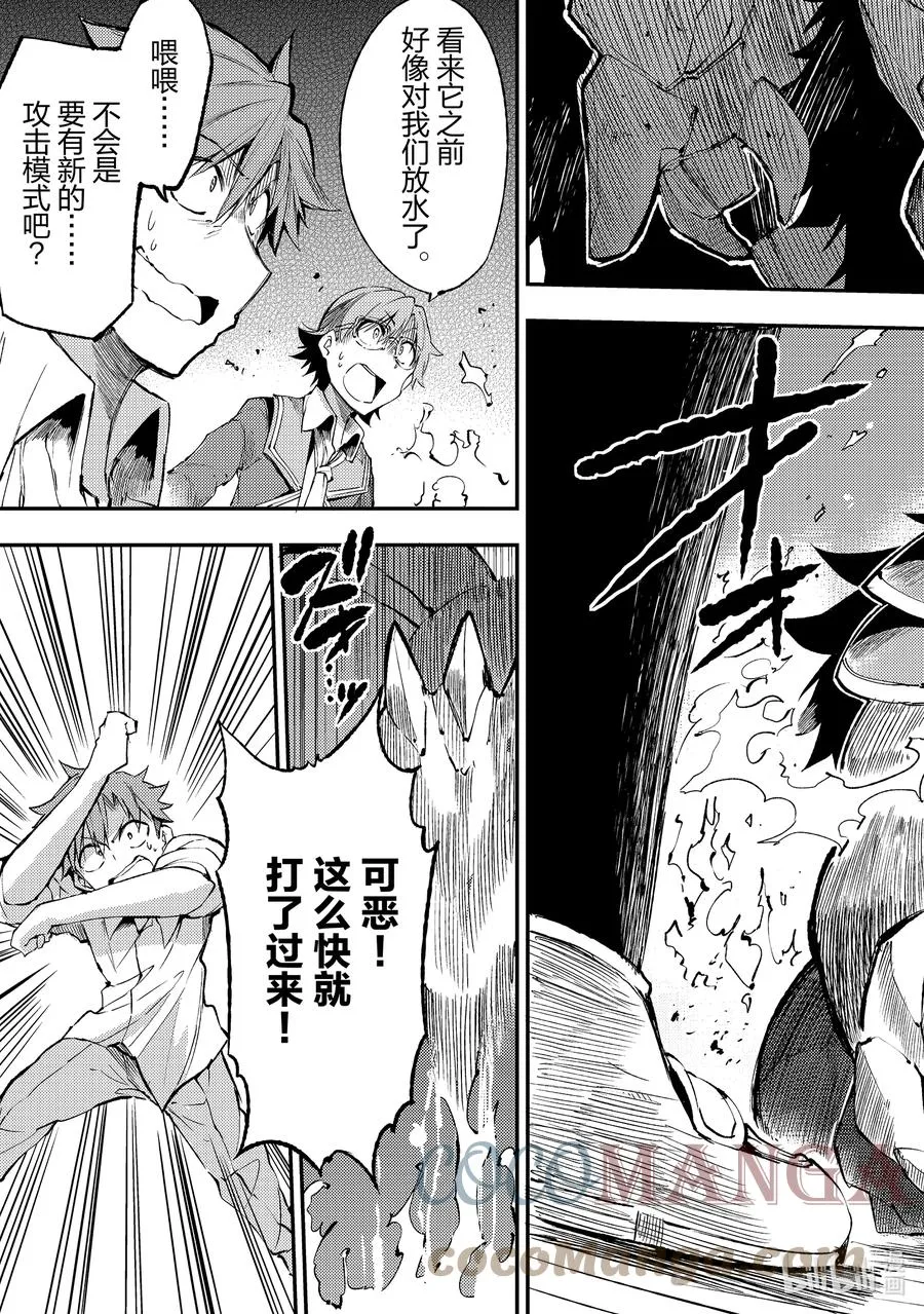 125 卡库斯LV100 第13页