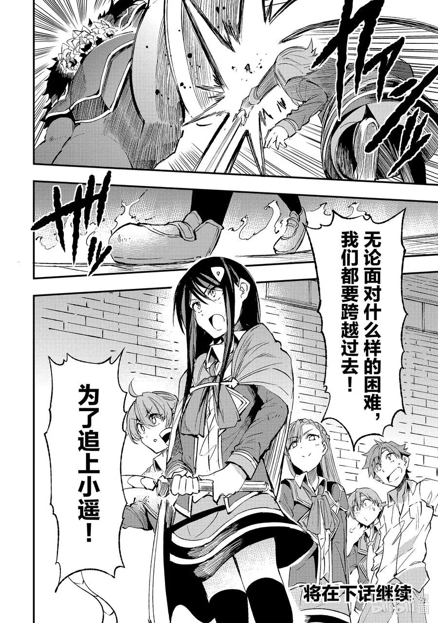 125 卡库斯LV100 第14页