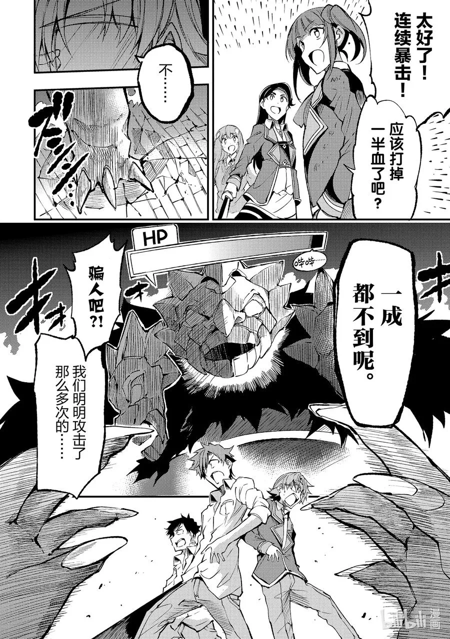126 全员向前进 第4页