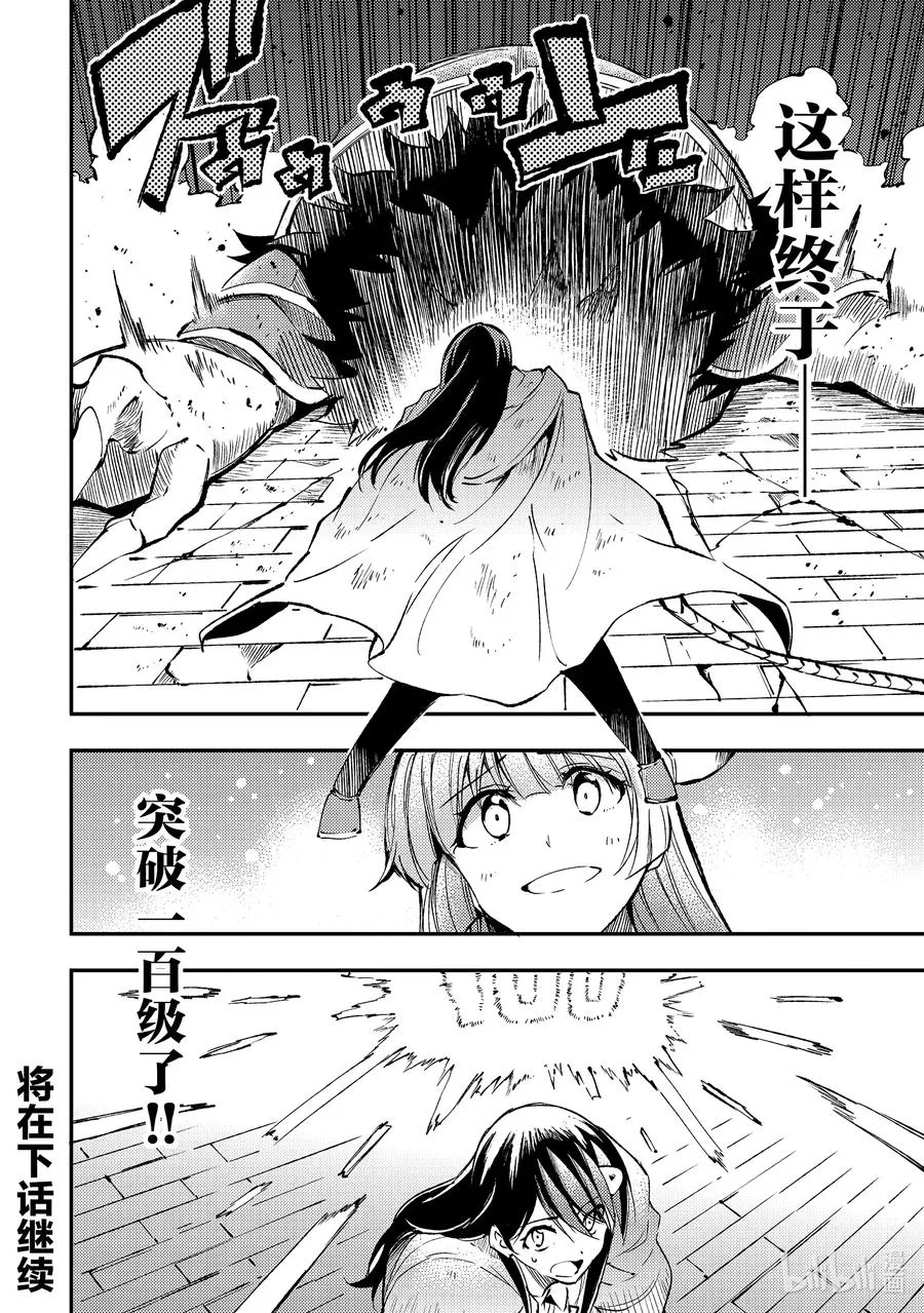 126 全员向前进 第14页