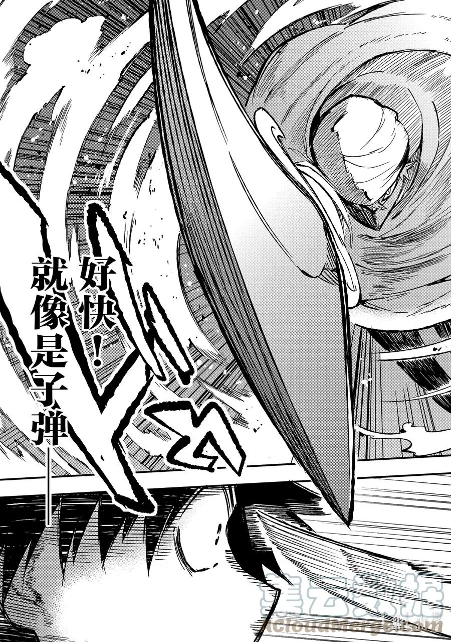 128 谢谢惠顾？之类的？ 第7页