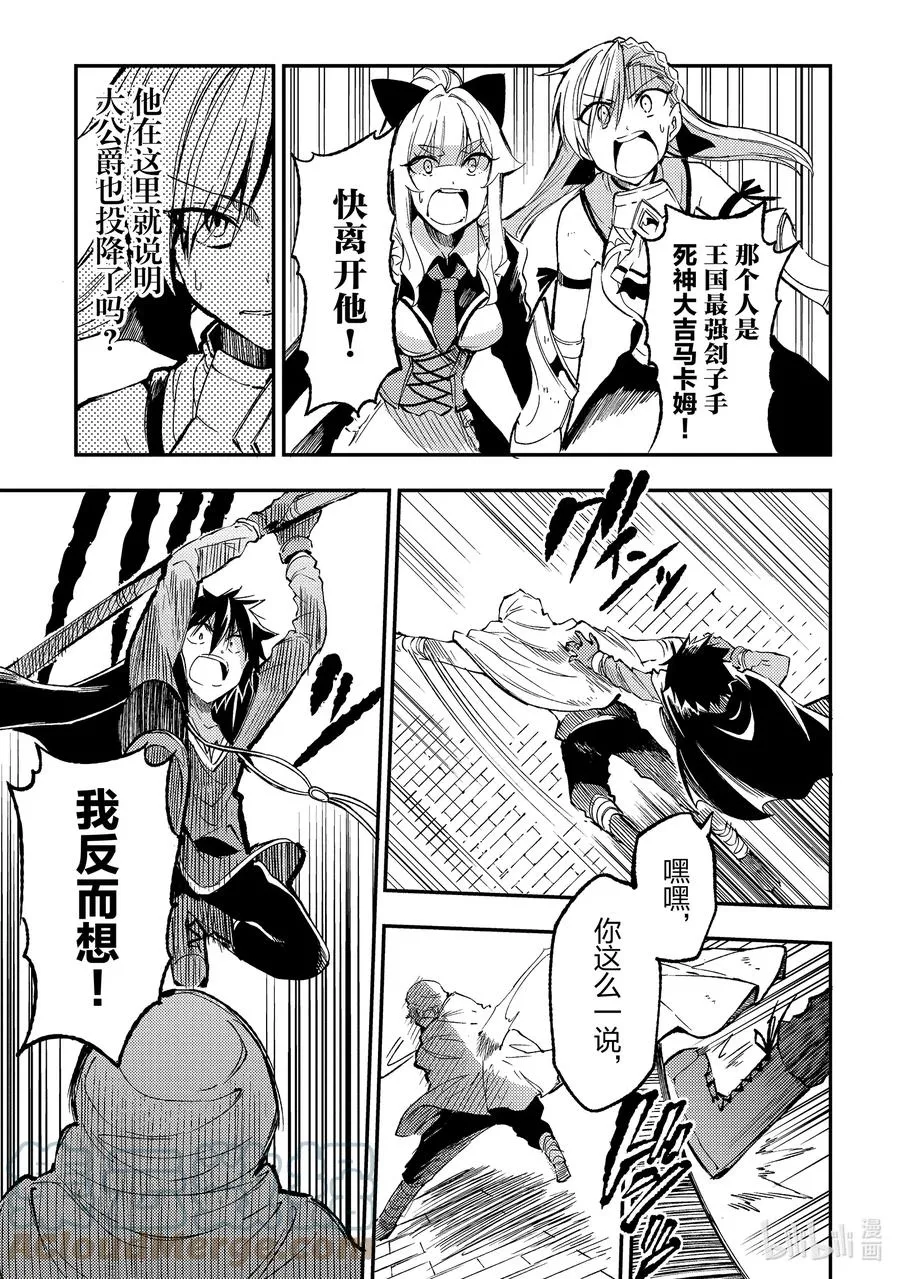 128 谢谢惠顾？之类的？ 第9页